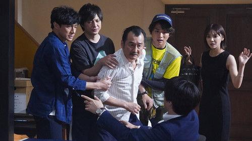 Seven Detectives Season 7 Episode 5 - Episode 5