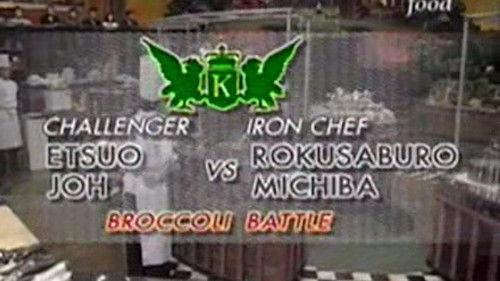 Iron Chef Season 3 Episode 21 - Michiba vs Etsuo Joh (Broccoli Battle)