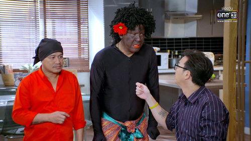 Pen Tor Season 9 Episode 4 - Episode 4