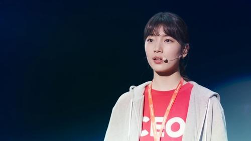 Start-Up Season 1 Episode 5 - Hackathon