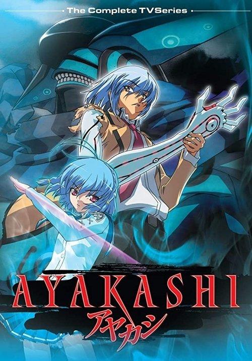 Ayakashi poster