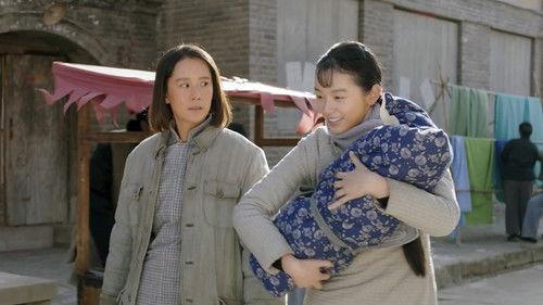 The Cradle Season 1 Episode 2 - Episode 2