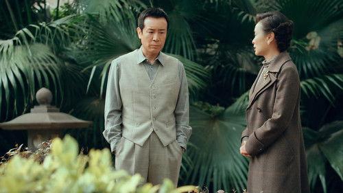 Silent Honor Season 1 Episode 16 - Episode 16