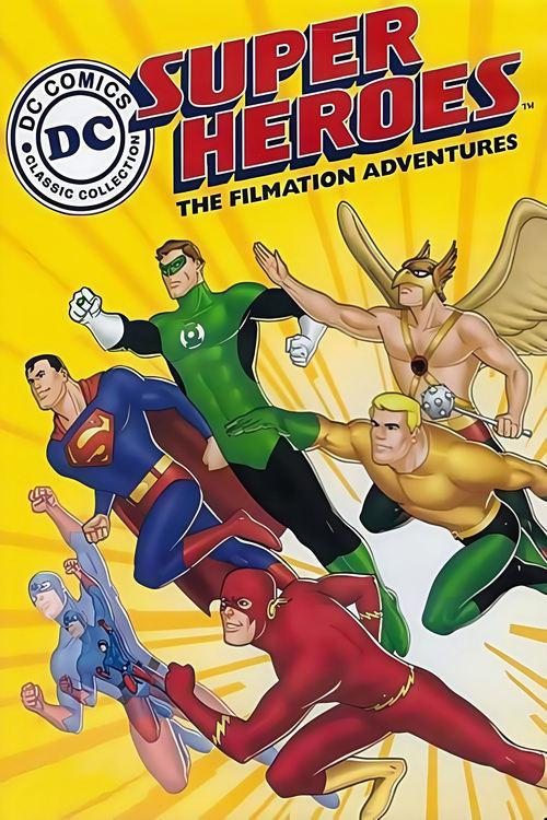 The Superman/Aquaman Hour of Adventure poster