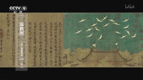 Every Treasure Tells a Story Season 4 Episode 9 - Episode 9