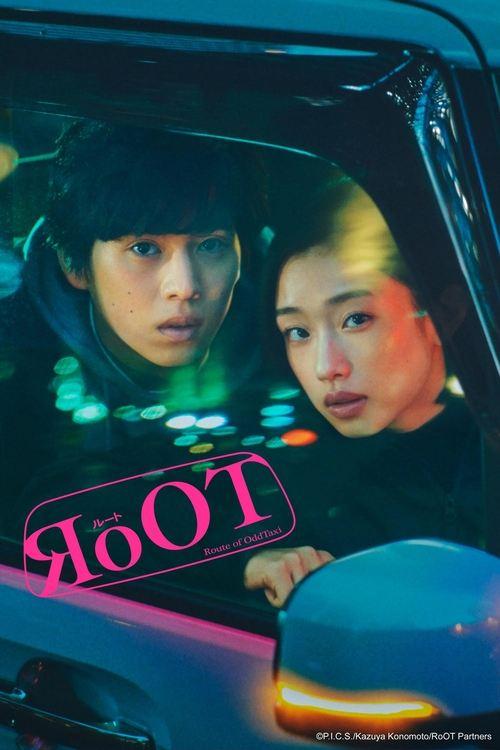 RoOT - Route of OddTaxi - poster