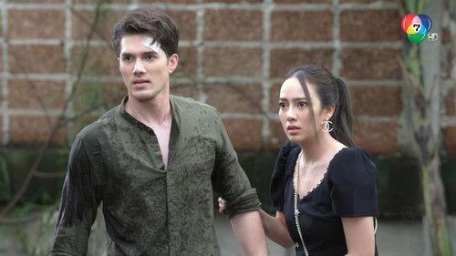 Innocent Lies Season 1 Episode 9 - Episode 9