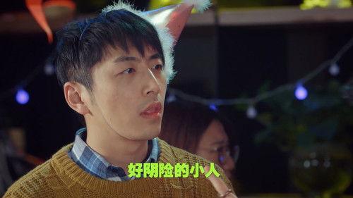 Unexpectedness Season 3 Episode 6 - Episode 6