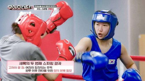 Iron Girls Season 2 Episode 6 - Episode 6
