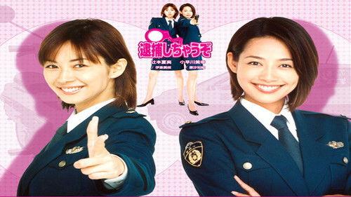 Central Park West Season 2 Episode 5 - Out on Bail