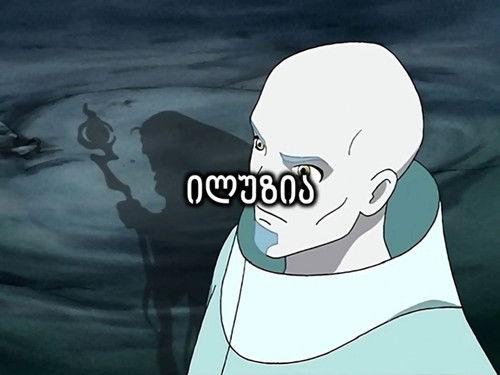 W.I.T.C.H. Season 2 Episode 9 - I is for Illusion