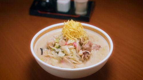 RAMEN JAPAN Season 3 Episode 7 - Nagasaki