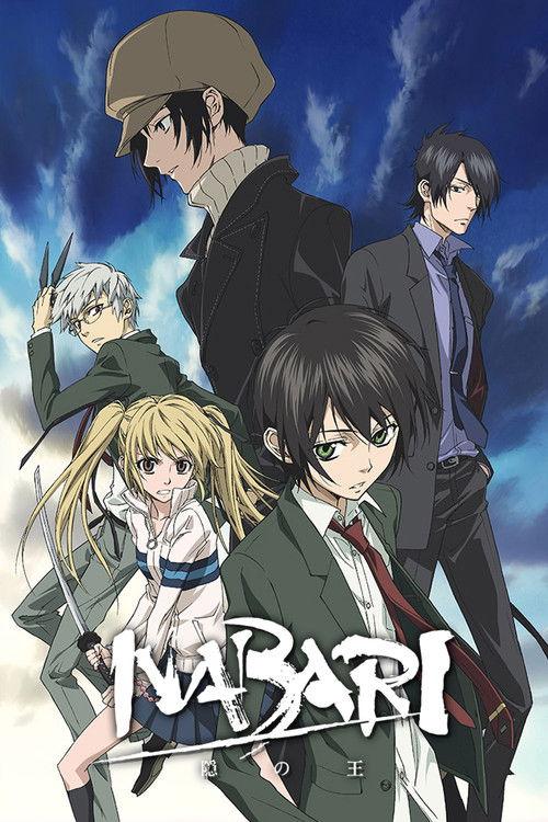 Nabari no Ou poster