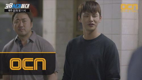 Squad 38 Season 1 Episode 15 - Spies And Betrayers