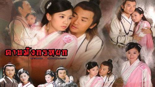 Dangerous Women Season 1 Episode 7 - Episode Seven