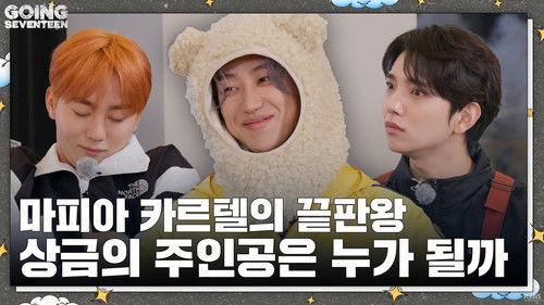 Background image for Surprise Don't Lie #2