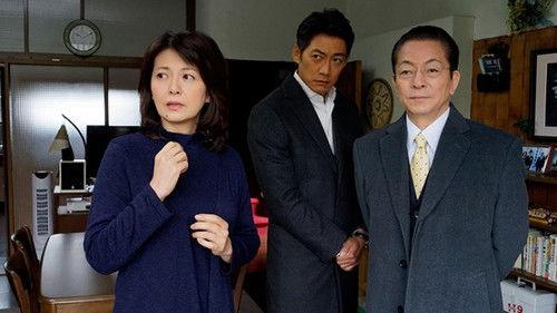 AIBOU: Tokyo Detective Duo Season 17 Episode 12 - Episode 12