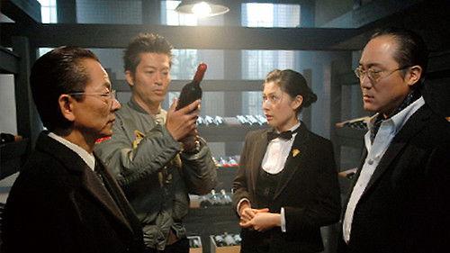 AIBOU: Tokyo Detective Duo Season 5 Episode 9 - Episode 9