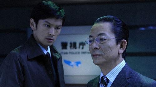 AIBOU: Tokyo Detective Duo Season 7 Episode 12 - Episode 12