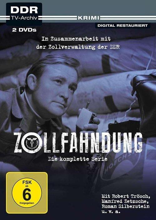 Zollfahndung poster