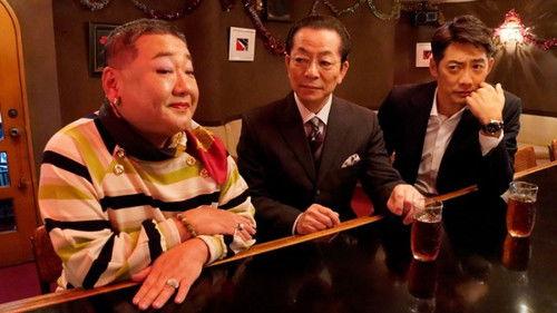 AIBOU: Tokyo Detective Duo Season 18 Episode 18 - Episode 18