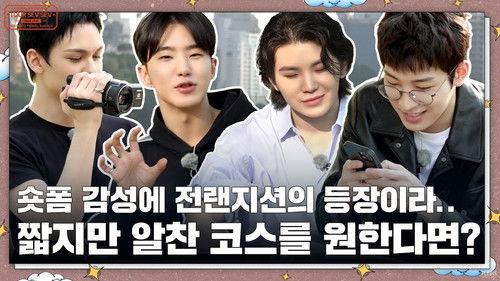 Background image for TOUR SEV SEV: Sentimental Short-form Tour