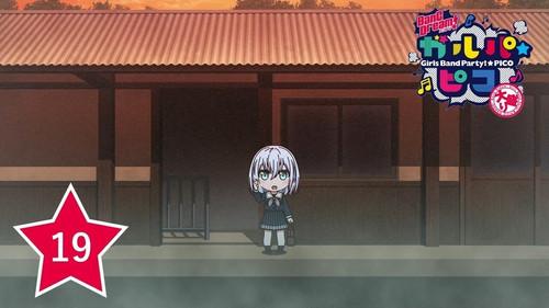 BanG Dream! Girls Band Party!☆PICO Season 2 Episode 19 - Mashiro Station
