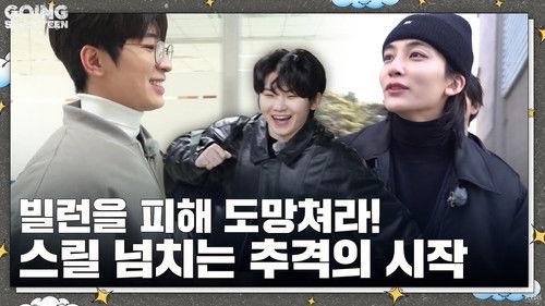 Background image for Don't Lie : The CHASER #1