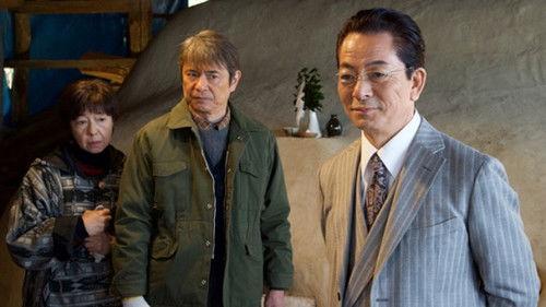 AIBOU: Tokyo Detective Duo Season 14 Episode 19 - Episode 19