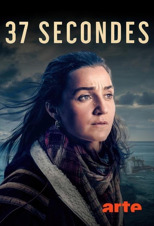 37 secondes poster