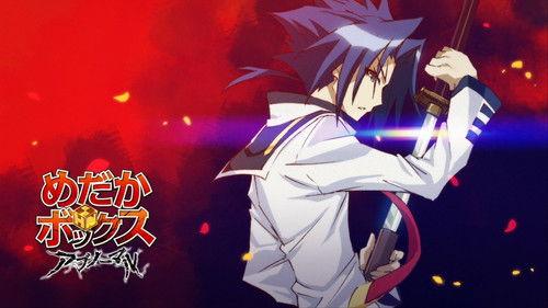 Medaka Box Season 2 Episode 5 - You Can't Be Killed!