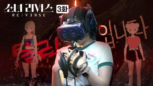 Background image for Episode 3