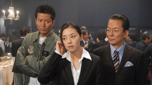 AIBOU: Tokyo Detective Duo Season 5 Episode 11 - Episode 11