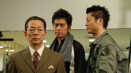 AIBOU: Tokyo Detective Duo Season 5 Episode 6 - Episode 6
