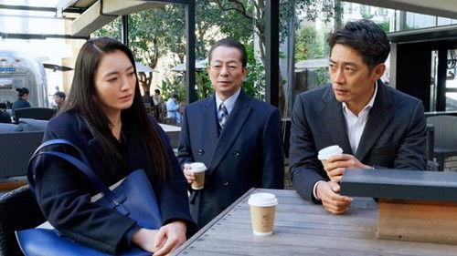 AIBOU: Tokyo Detective Duo Season 18 Episode 20 - Episode 20