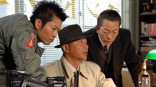 AIBOU: Tokyo Detective Duo Season 5 Episode 10 - Episode 10