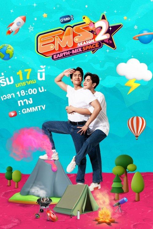 E.M.S Earth - Mix Space poster