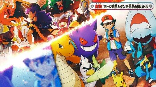 Pokémon Season 25 Episode 38 - Climax! The Night Before the Decisive Battle! Satoshi VS Dande!!