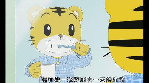 Shimajiro: A Wonderful Adventure Season 11 Episode 1 - Episode 1