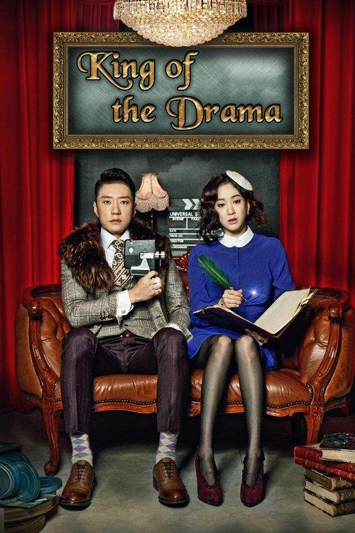 The King of Dramas poster