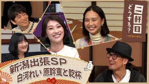 Nikenme Dou Suru? ~Tsumami no Hanashi~ Season 7 Episode 13 - Episode 13