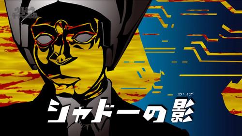 Background image for Shadows of Shadows