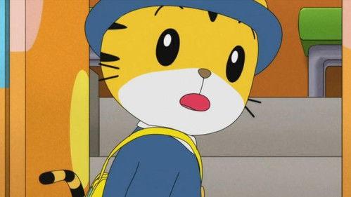 Shimajiro: A Wonderful Adventure Season 9 Episode 3 - Episode 3