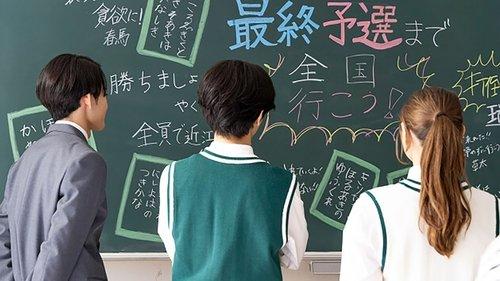 Chihayafuru: Full Circle Season 1 Episode 9 - Poem 9