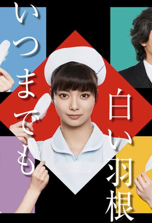 Angels in White poster