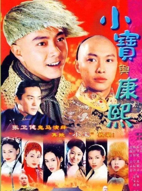 The Duke of Mount Deer poster