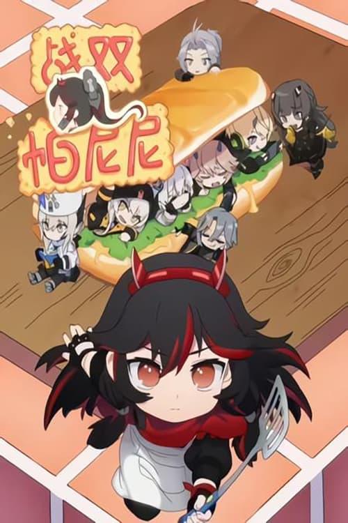 Panini: Gray Raven poster