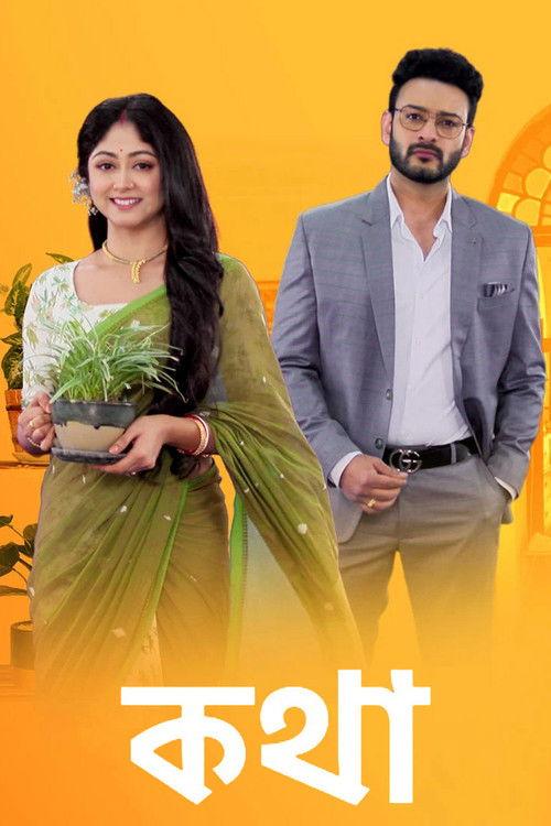 Kothha poster