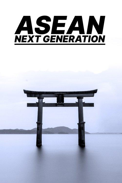 ASEAN Next Generation poster