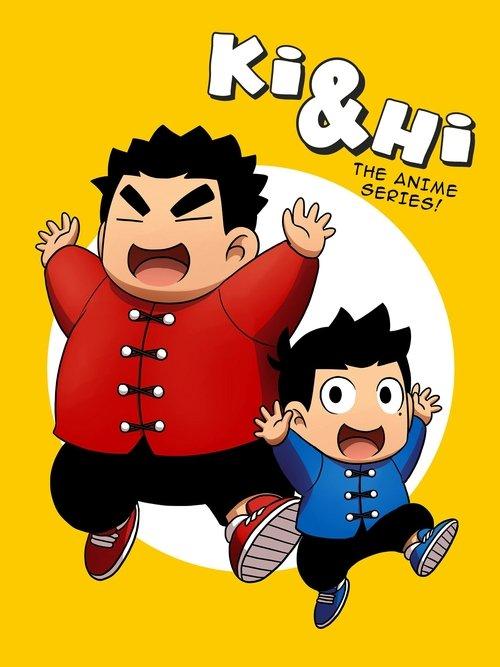 Ki and Hi poster